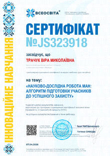 №JS323918