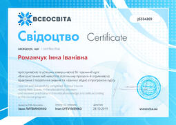 Сторона №1