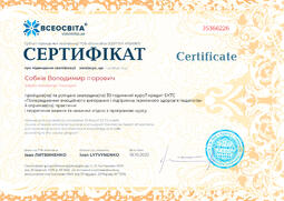 Сторона №1
