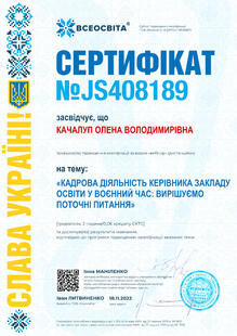 №JS408189