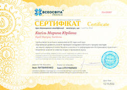 Сторона №1