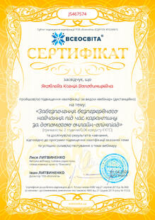 №JS467574