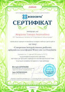 №JS488448