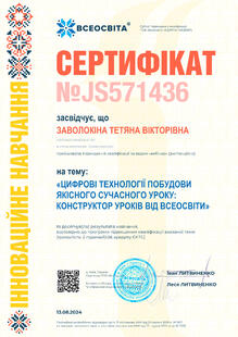№JS571436