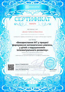 №JS631273
