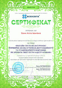 №JS651390