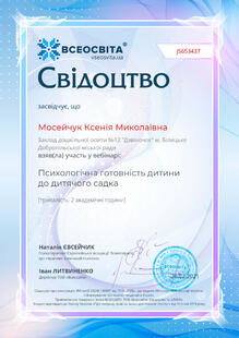 №JS653437