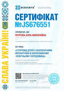 №JS676551