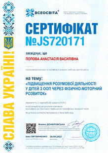 №JS720171