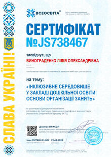 №JS738467