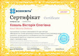 Сторона №1
