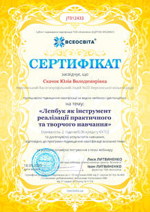 №JT012433