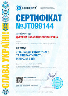 №JT099144