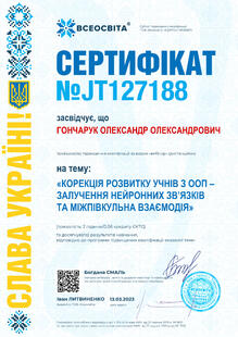 №JT127188