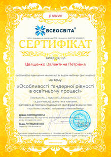 №JT188380