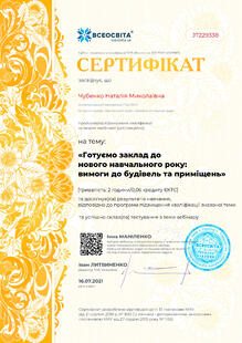 №JT229338