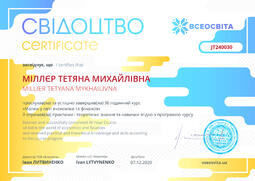 Сторона №1