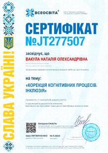 №JT277507