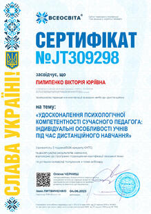 №JT309298