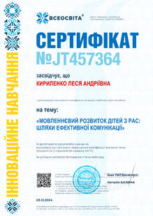 №JT457364