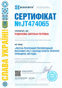 №JT474065