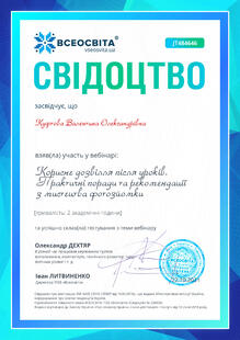 №JT484646