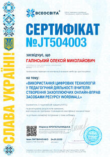 №JT504003