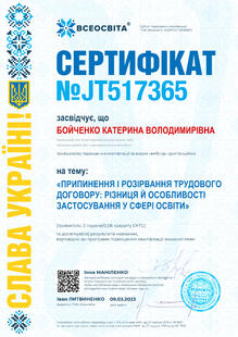 №JT517365