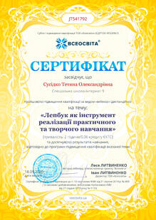 №JT541792