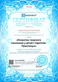№JT564120