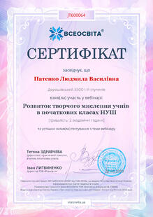 №JT600064