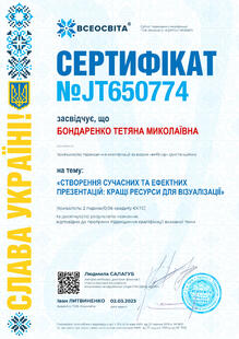 №JT650774