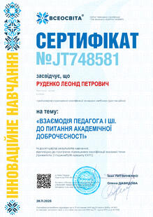 №JT748581