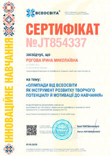 №JT854337