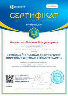 №JU017404
