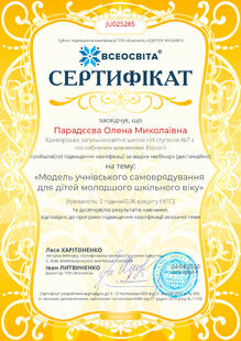 №JU025285