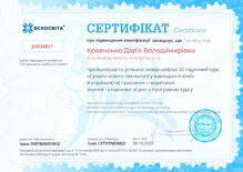 №JU034851