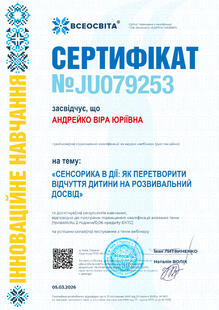 №JU079253