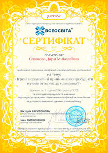 №JU095952