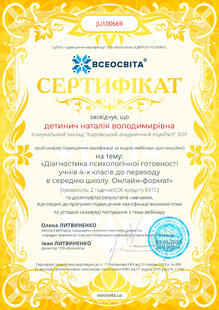 №JU100669