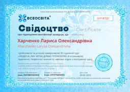 Сторона №1