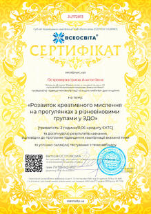 №JU172813