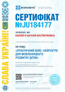 №JU184177