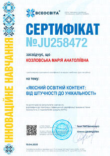 №JU258472