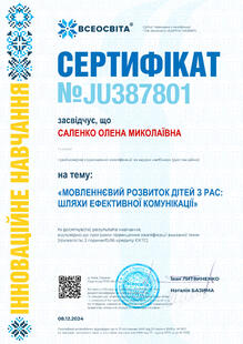 №JU387801