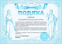 №JU456008