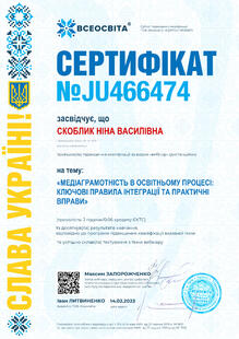 №JU466474