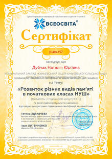 №JU484157