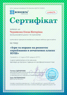 №JU484276