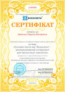 №JU494098